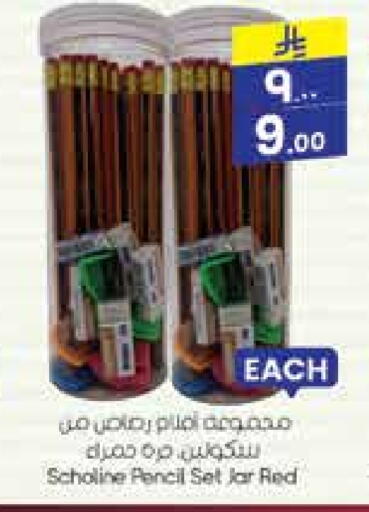 available at City Flower in KSA, Saudi Arabia, Saudi - Hail