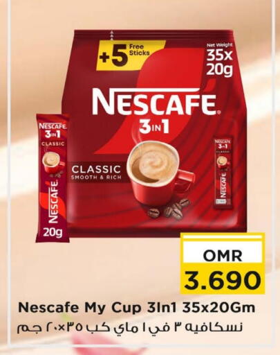 available at نستو هايبر ماركت in عُمان - صُحار‎