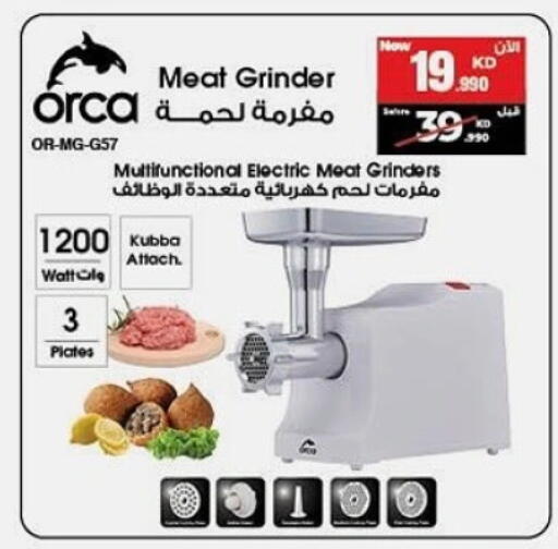 Mixer / Grinder available at Al Sha'ab Co-op Society in Kuwait - Kuwait City