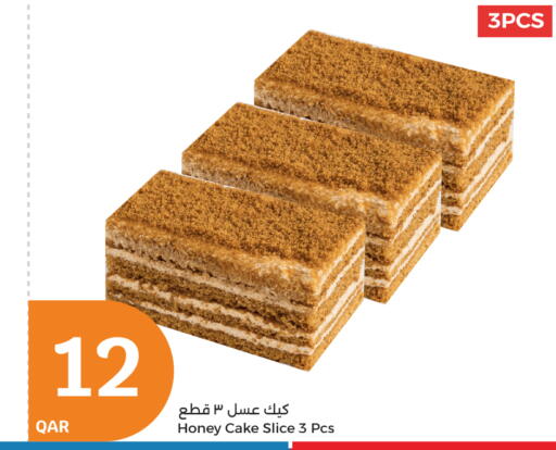 الكيك والمعجنات in سيتي هايبرماركت, قطر Offers - قطر available at سيتي هايبرماركت in قطر - الوكرة