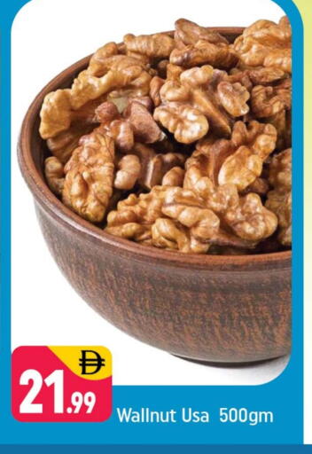 available at شكلان ماركت in الإمارات العربية المتحدة , الامارات - دبي