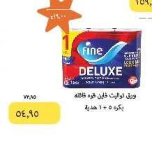 available at Kheir Zaman  in Egypt - Cairo