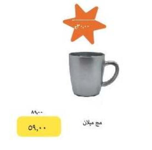 available at Kheir Zaman  in Egypt - Cairo