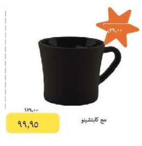 available at Kheir Zaman  in Egypt - Cairo