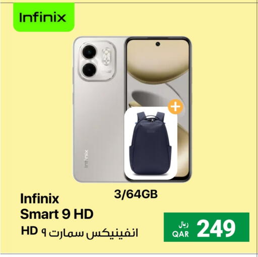 تيكنو available at آر بـــي تـــك in قطر - الضعاين
