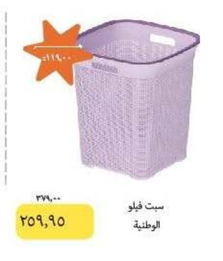 available at Kheir Zaman  in Egypt - Cairo