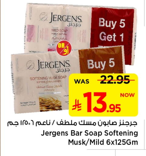 JERGENS available at Mark & Save in KSA, Saudi Arabia, Saudi - Riyadh