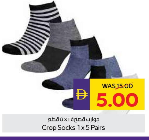 available at أدكووب in الإمارات العربية المتحدة , الامارات - رَأْس ٱلْخَيْمَة