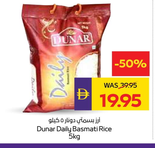 Basmati / Biryani Rice available at ADCOOP in UAE - Ras al Khaimah