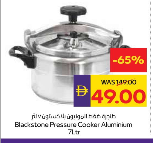 available at ADCOOP in UAE - Ras al Khaimah