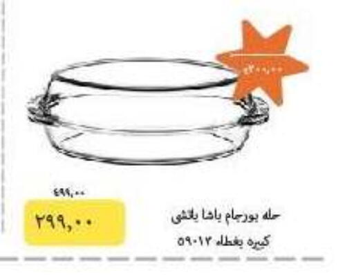 available at Kheir Zaman  in Egypt - Cairo