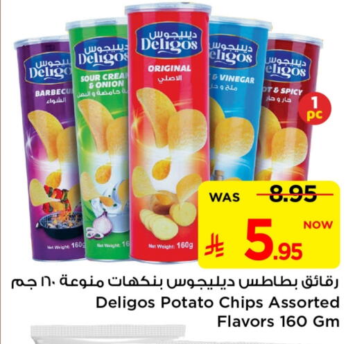 Onion Potato available at مارك & سيف in مملكة العربية السعودية, السعودية, سعودية - الخبر‎