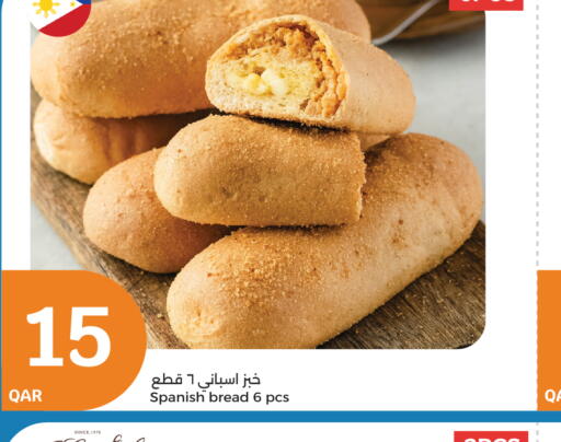 available at City Hypermarket in Qatar - Doha