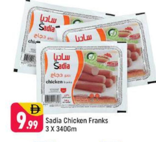 زيت الزنجبيل available at شكلان ماركت in الإمارات العربية المتحدة , الامارات - دبي