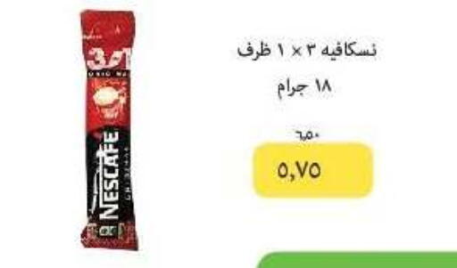 available at Kheir Zaman  in Egypt - Cairo