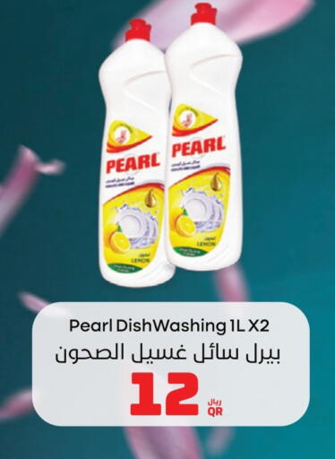 PEARL available at Carrefour in Qatar - Umm Salal
