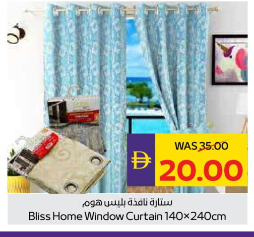 available at أدكووب in الإمارات العربية المتحدة , الامارات - رَأْس ٱلْخَيْمَة