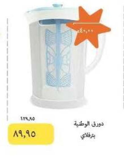 available at Kheir Zaman  in Egypt - Cairo
