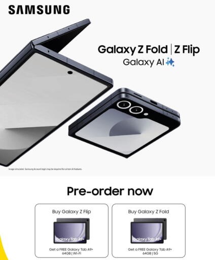 available at RP Tech in Qatar - Doha