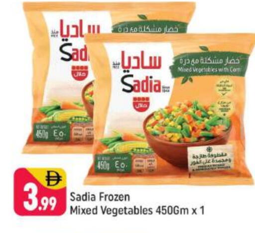SADIA available at Shaklan  in UAE - Dubai