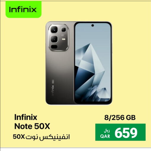 تيكنو available at آر بـــي تـــك in قطر - الضعاين