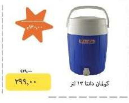 available at Kheir Zaman  in Egypt - Cairo