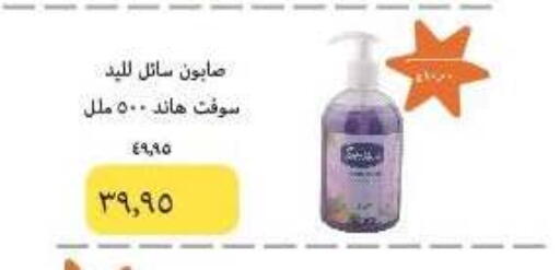 available at Kheir Zaman  in Egypt - Cairo