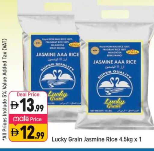 أرز ياسمين available at شكلان ماركت in الإمارات العربية المتحدة , الامارات - دبي