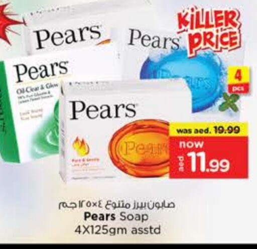 available at Nesto Hypermarket in UAE - Dubai