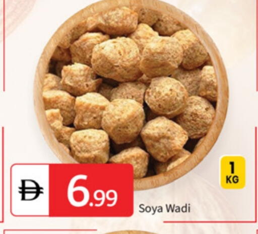 available at سوق طلال in الإمارات العربية المتحدة , الامارات - أبو ظبي