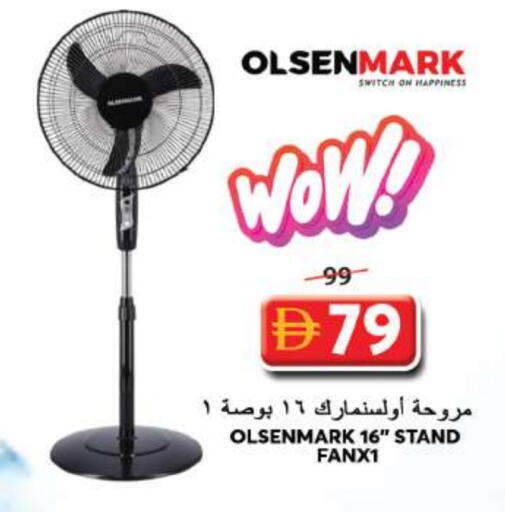 available at Grand Hyper Market in UAE - Sharjah / Ajman