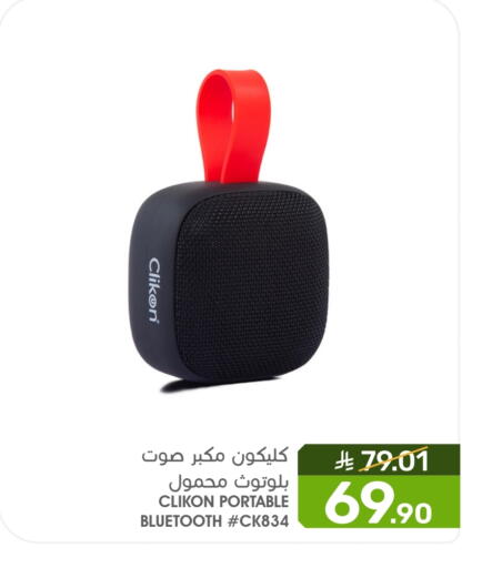 available at Mazaya in KSA, Saudi Arabia, Saudi - Qatif