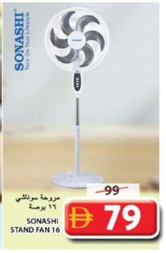 available at Grand Hyper Market in UAE - Sharjah / Ajman