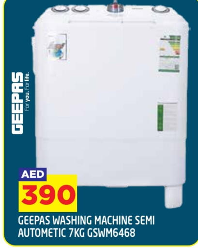 available at سنابل بني ياس in الإمارات العربية المتحدة , الامارات - أبو ظبي