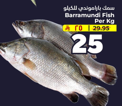 available at هايبر الوفاء in مملكة العربية السعودية, السعودية, سعودية - الطائف