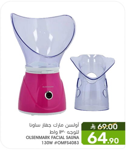 available at Mazaya in KSA, Saudi Arabia, Saudi - Qatif