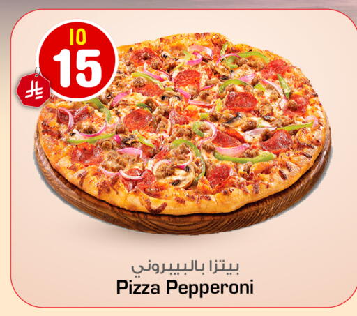 available at Hyper Al Wafa in KSA, Saudi Arabia, Saudi - Riyadh