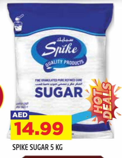 available at سنابل بني ياس in الإمارات العربية المتحدة , الامارات - أبو ظبي