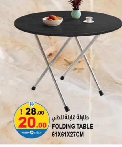 available at Hashim Hypermarket in UAE - Sharjah / Ajman