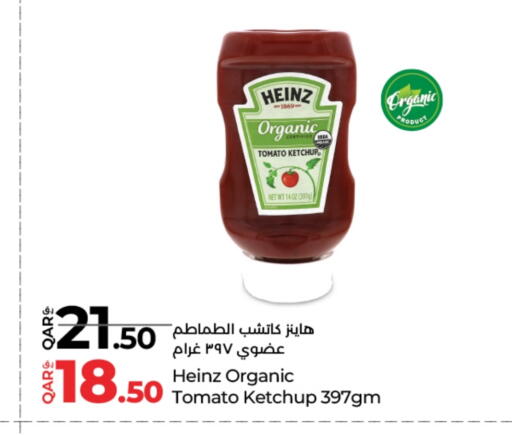 available at LuLu Hypermarket in Qatar - Al-Shahaniya