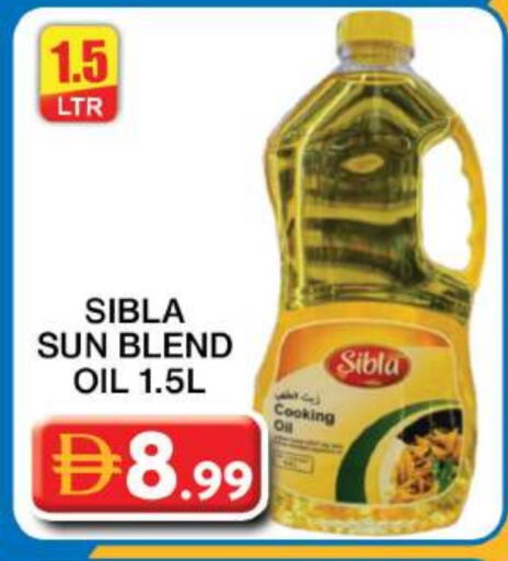available at جراند هايبر ماركت in الإمارات العربية المتحدة , الامارات - دبي