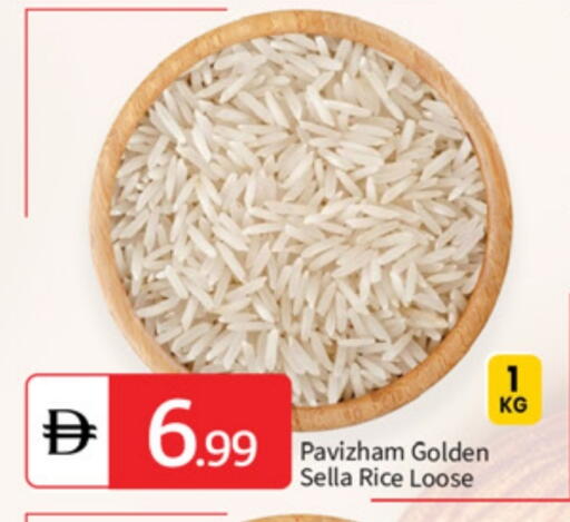 available at سوق طلال in الإمارات العربية المتحدة , الامارات - أبو ظبي