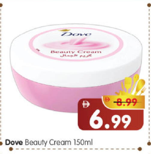 available at Al Madina Hypermarket in UAE - Abu Dhabi
