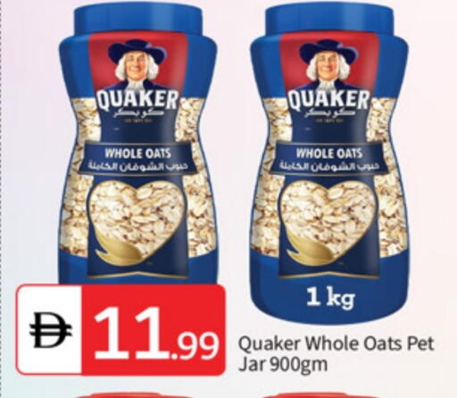 available at سوق طلال in الإمارات العربية المتحدة , الامارات - أبو ظبي