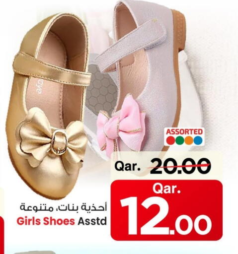 available at Mark & Save  in Qatar - Al Wakra