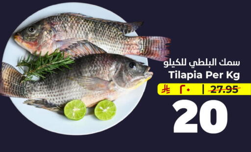 available at هايبر الوفاء in مملكة العربية السعودية, السعودية, سعودية - الطائف