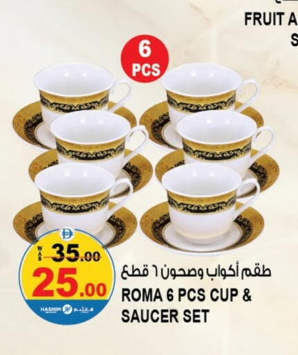 available at Hashim Hypermarket in UAE - Sharjah / Ajman
