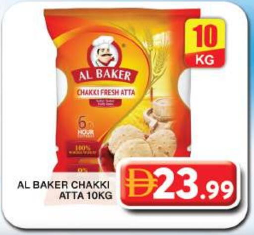available at جراند هايبر ماركت in الإمارات العربية المتحدة , الامارات - دبي