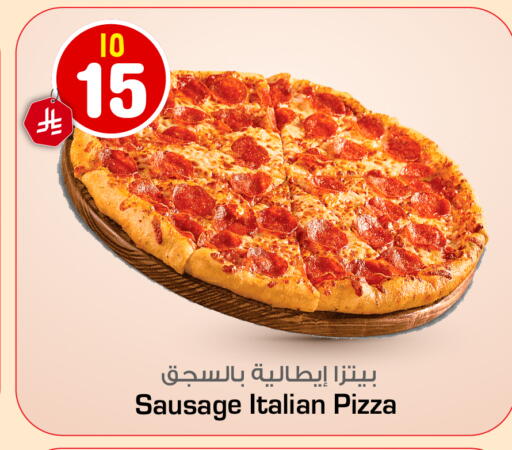 available at Hyper Al Wafa in KSA, Saudi Arabia, Saudi - Riyadh