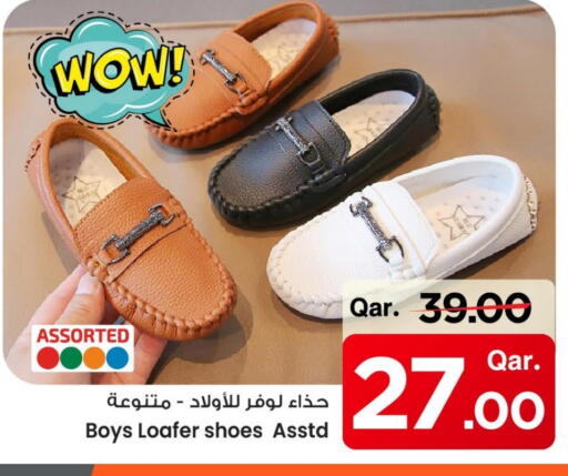 available at Mark & Save  in Qatar - Al Wakra